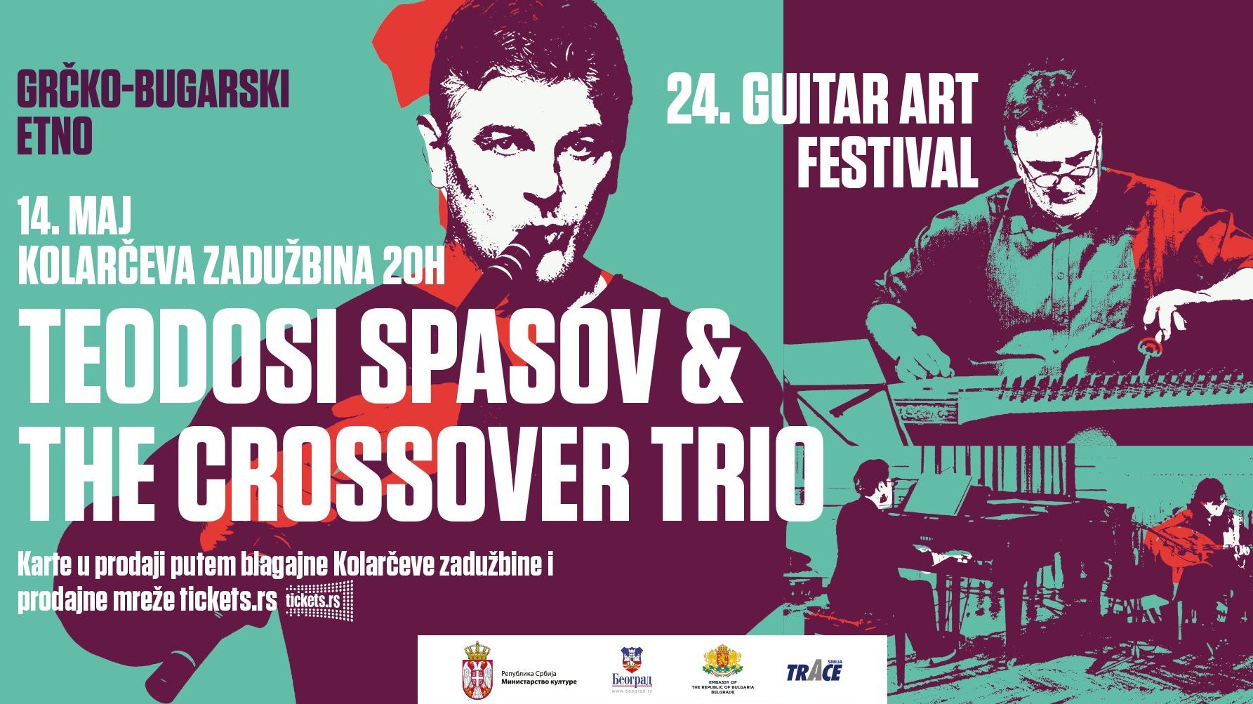 Teodosi Spasov i Alkis Zopoglou trio Veliki koncert balkanske muzike