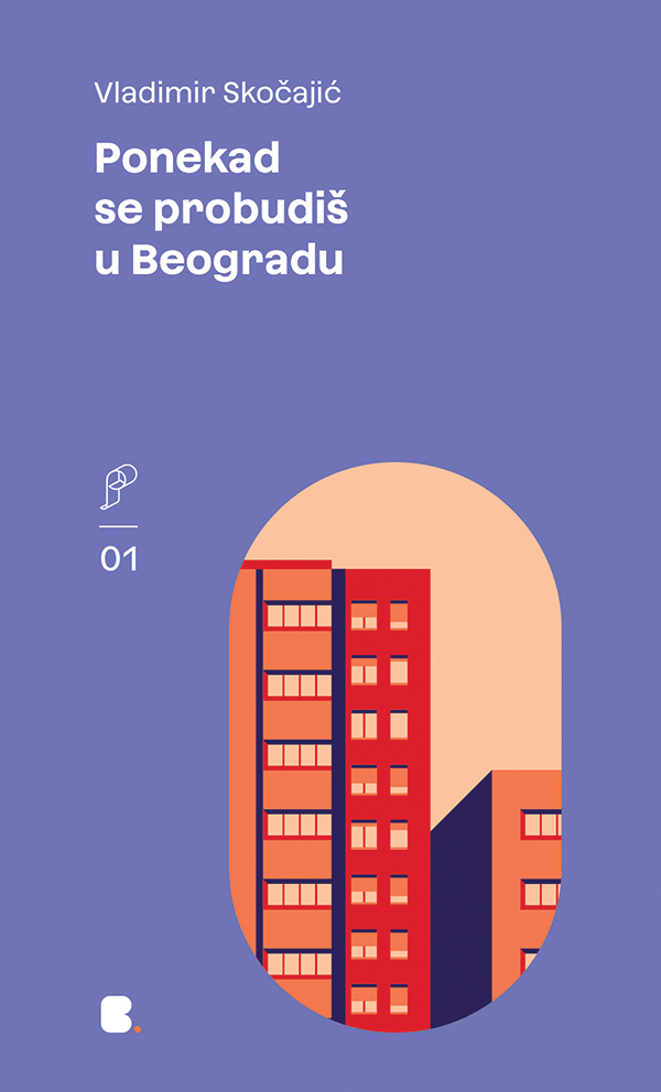Prva knjiga u ediciji poezije iz Booke – „Ponekad se probudiš u Beogradu“
