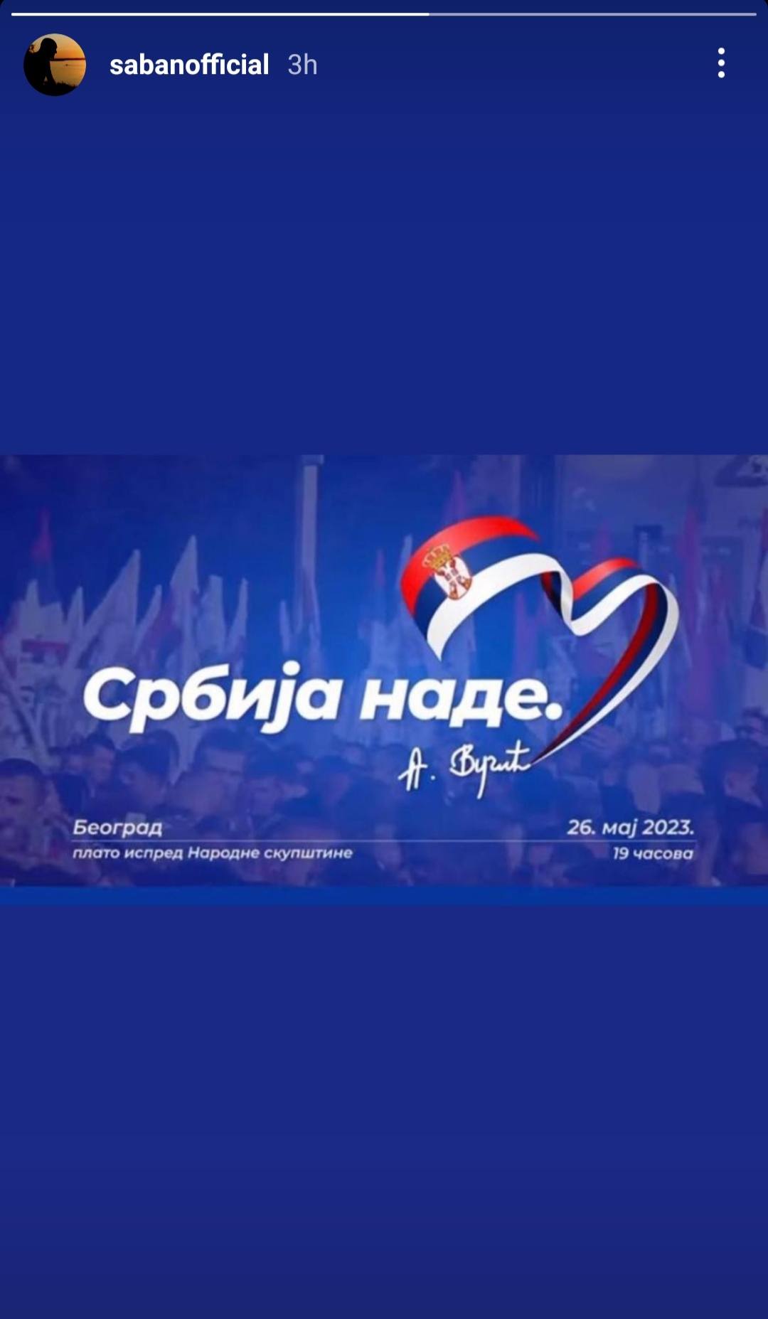 S namerom dođite u veliki grad: Šaban Šaulić posthumno poziva ljude preko Instagrama na skup SNS-a 26. maja