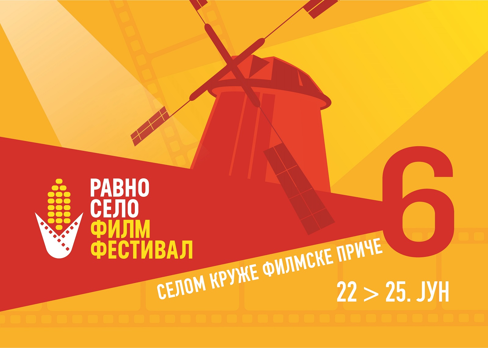 Šesti Ravno Selo Film Festival od 22. do 25. juna