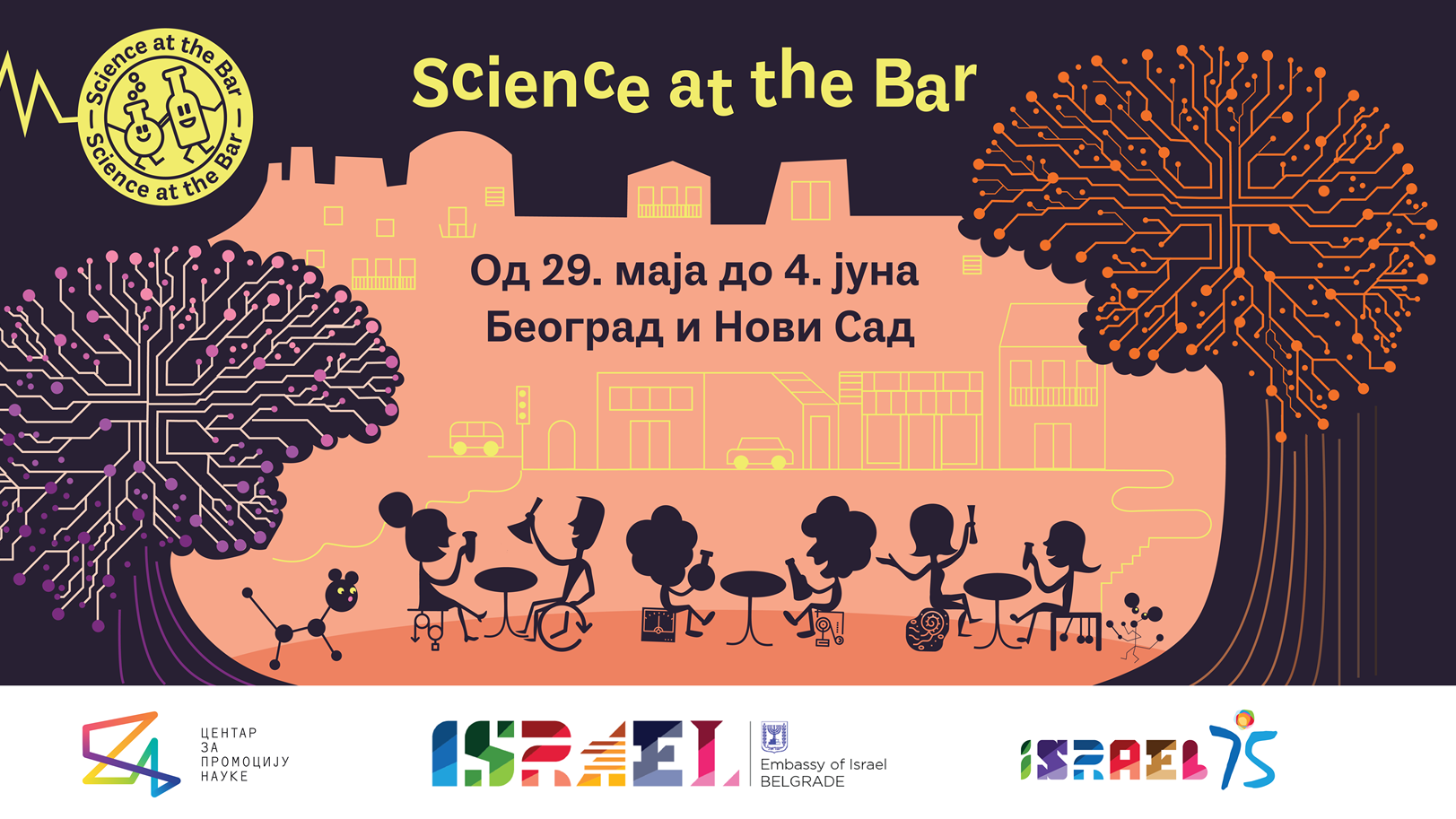 Šta je ljubav sa naučne tačke gledišta i koju ulogu imaju geni u odabiru partnera otkrijete u beogradskim i novosadskim kafeima od 29. maja do 4. juna