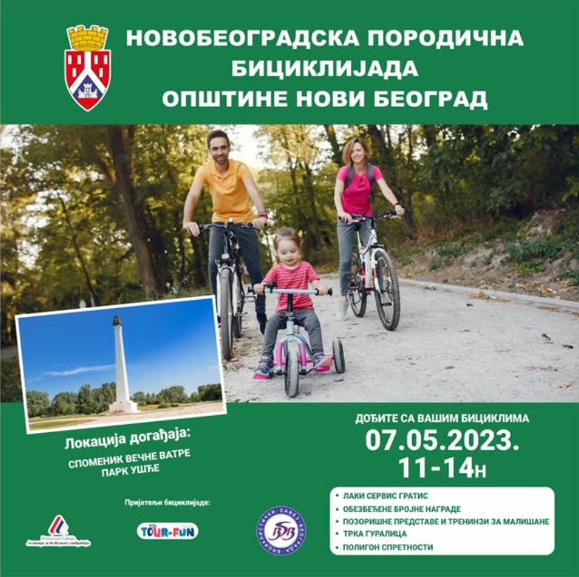 Svi dele poziv na biciklijadu Opštine Novi Beograd, jer niko ne zna šta tačno piše na pozivnici