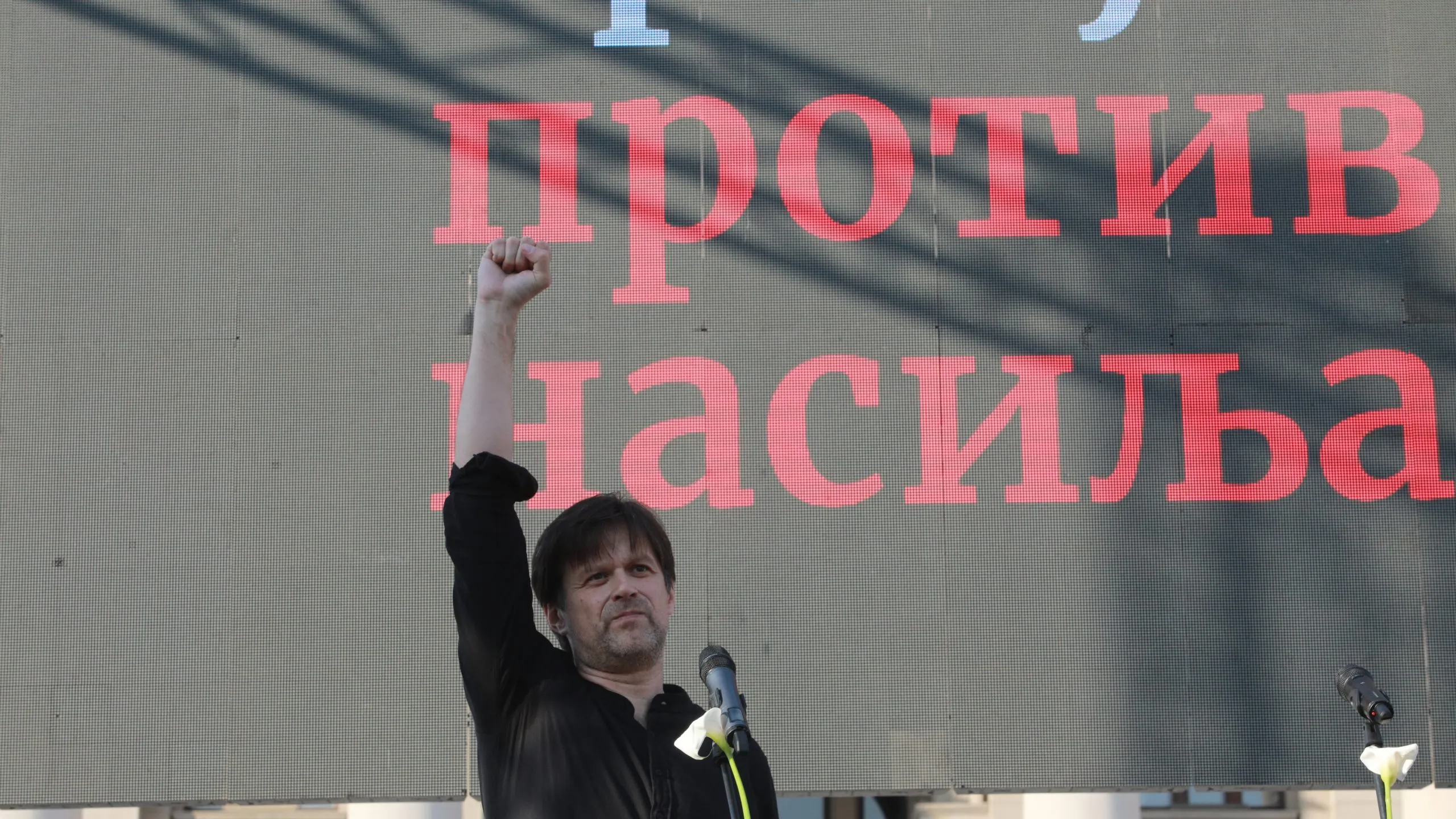 Mnogo skupa slika sa protesta