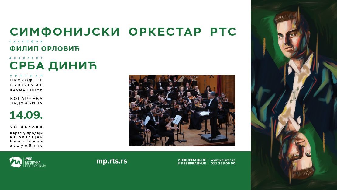 Veliko otvaranje jesenjeg dela sezone Simfonijskog orkestra RTS