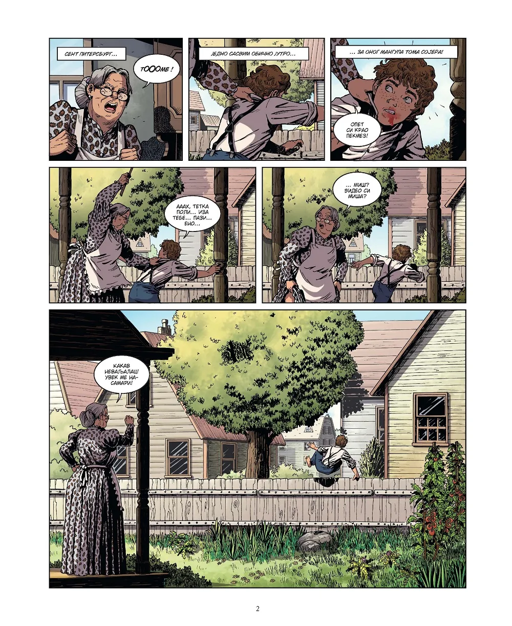 Da li je za sve kriv Toma Sojer? „Klasici svetske književnosti u stripu 1: Tom Sojer"