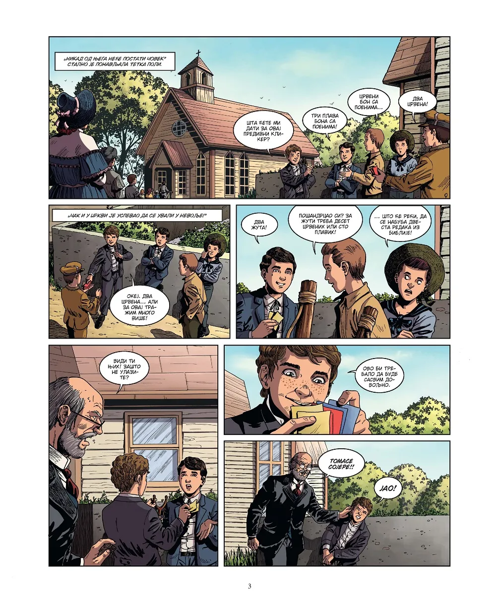 Da li je za sve kriv Toma Sojer? „Klasici svetske književnosti u stripu 1: Tom Sojer"