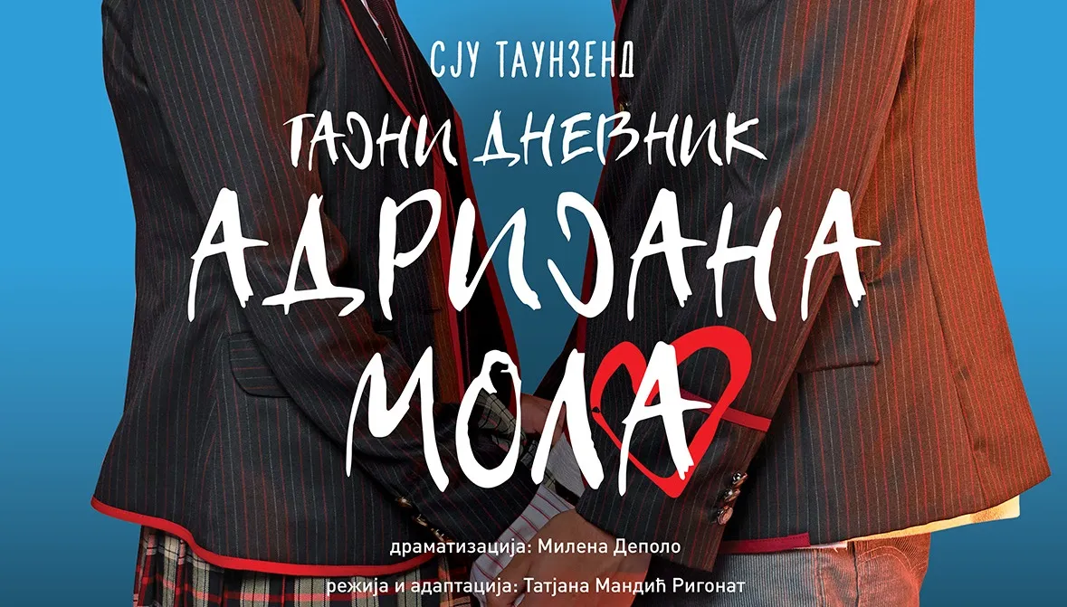 Najava sezone 2023/24. u Pozorištu “Boško Buha”