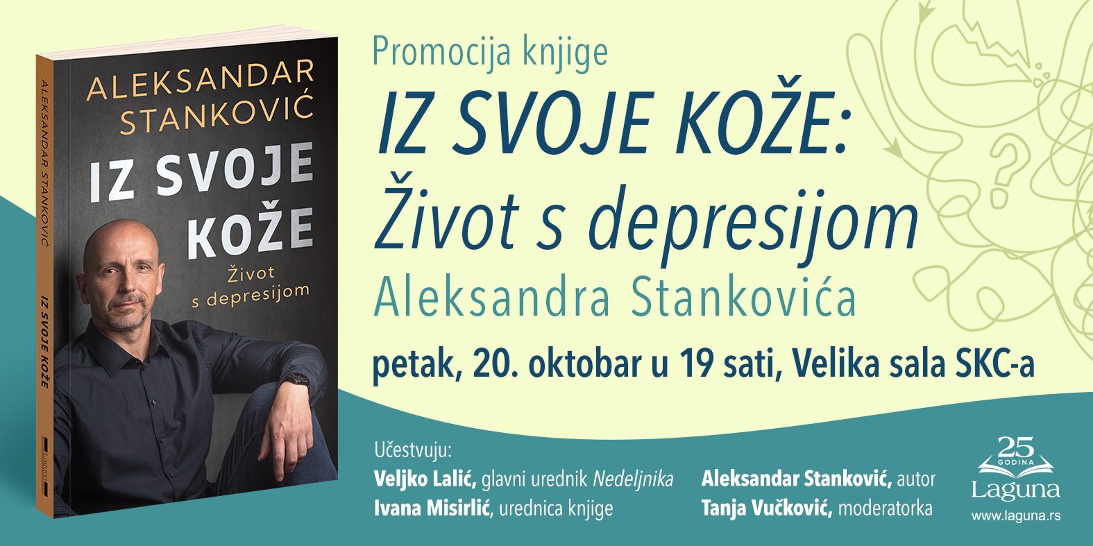 Aleksandar Stanković // Iz svoje kože: Život sa depresijom // SKC