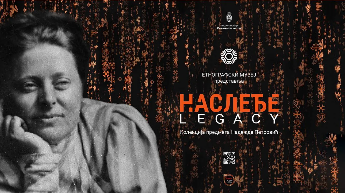 Nadežda Petrović