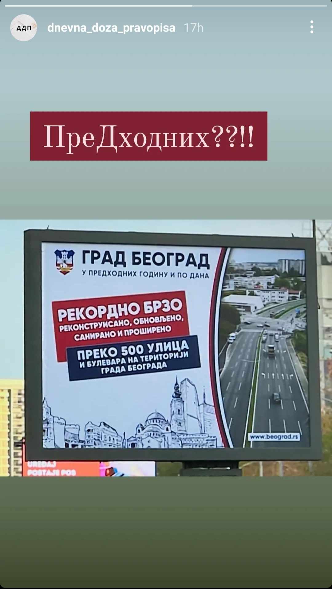 Novi blam u kampanji gradske vlasti u Beogradu: Šapić je kralj verbalnih lapsusa, ali njegove kolege bi trebalo da provere pravopis