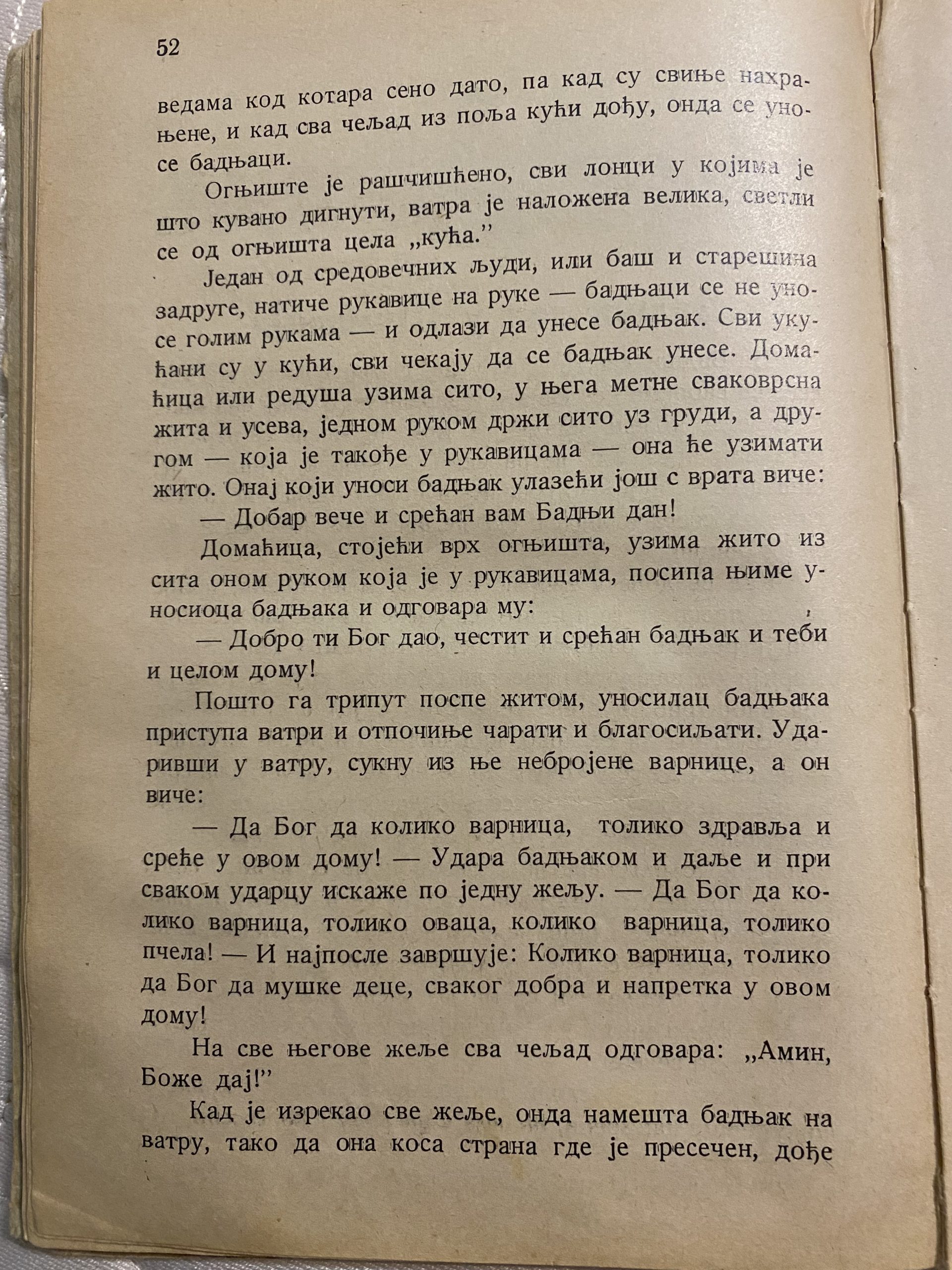 Našli smo čitanku iz 1942. u kojoj su detaljno opisani običaji na Badnji dan u Šumadiji: Običaj pre večere je danas nezamisliv