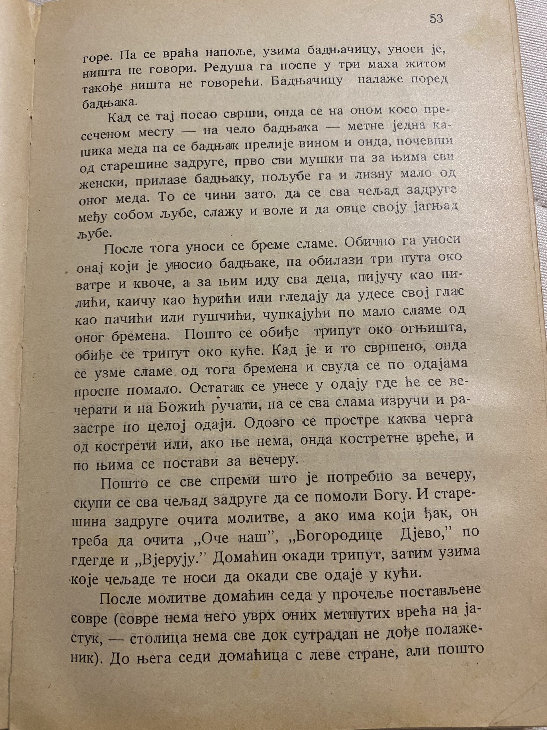 Našli smo čitanku iz 1942. u kojoj su detaljno opisani običaji na Badnji dan u Šumadiji: Običaj pre večere je danas nezamisliv