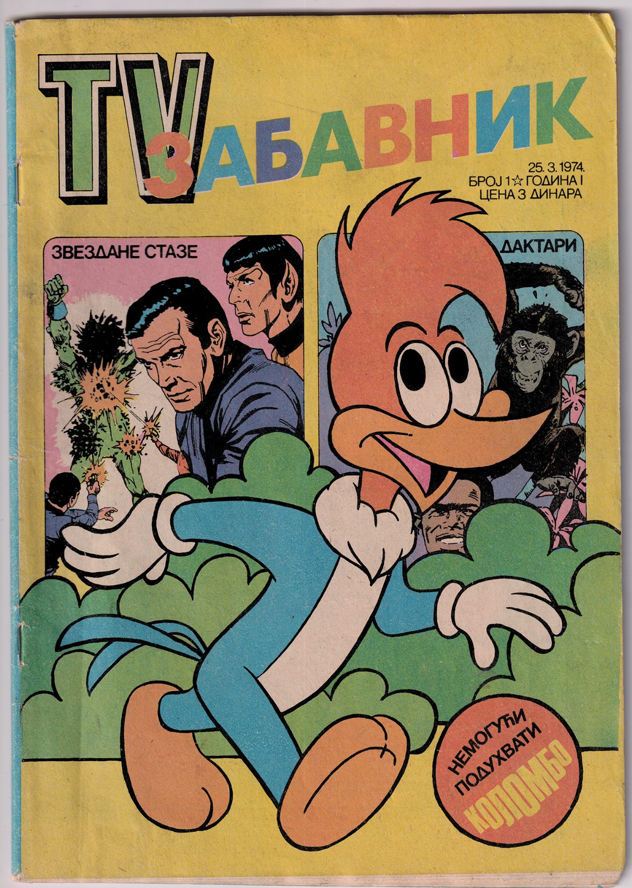 50 godina strip-magazina TV Zabavnik // Dom omladine Beograda //05.02.