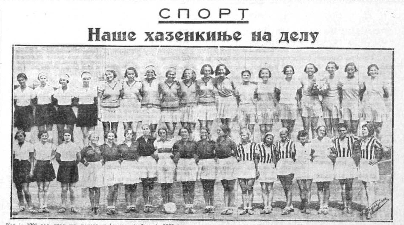 Najpopularniji beogradski sport za koji nikad niste čuli: Žene u kratkim suknjama i provokativni naslovi štampe
