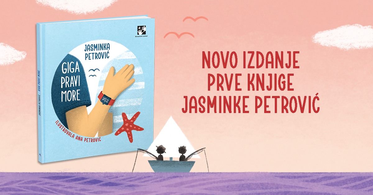 Jasminka Petrović - Giga pravi more // Malo pozorište "Duško Radović" // 29.03.