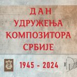 Udruženje kompozitora Srbije svečano obeležava 79 godina od osnivanja