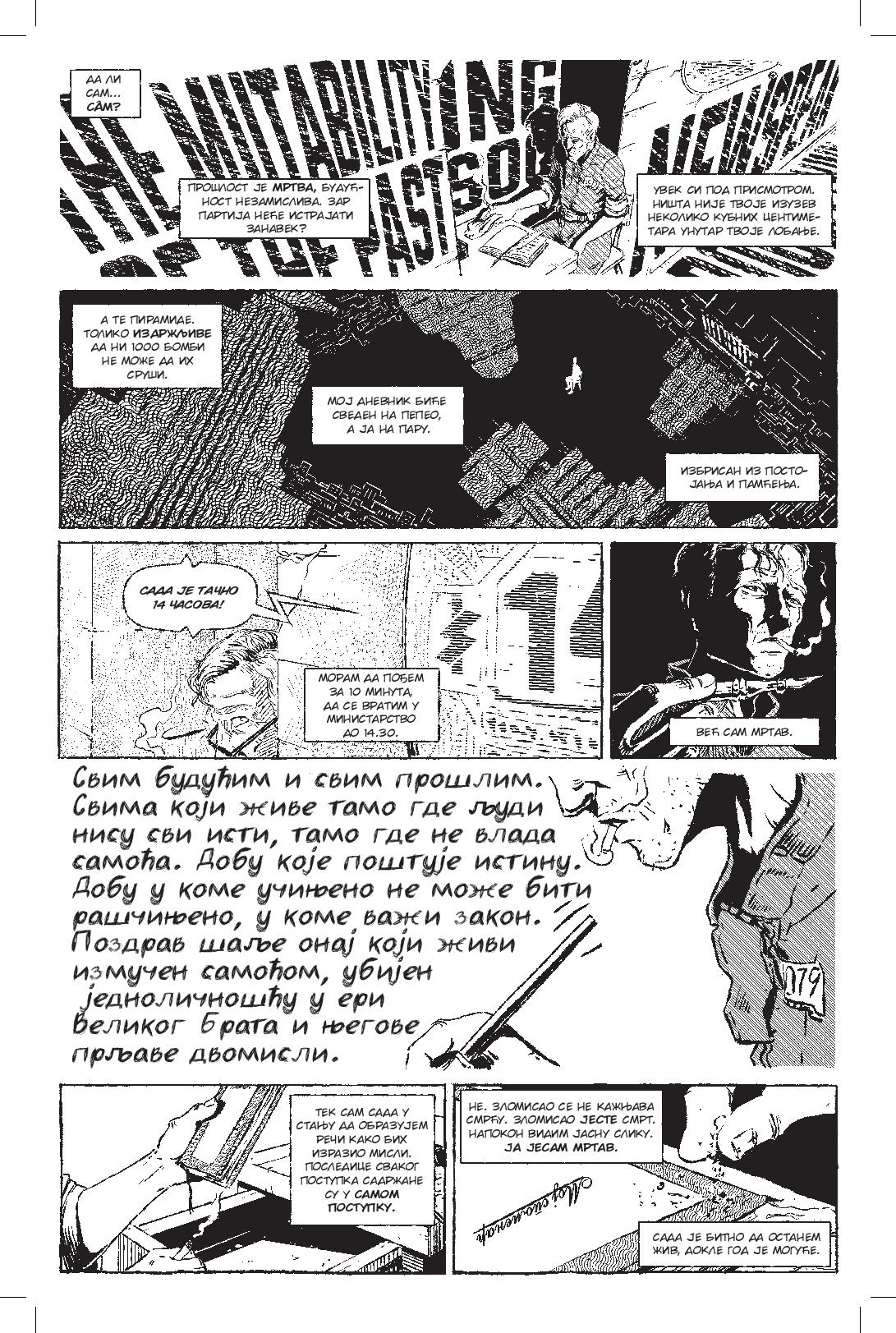 „1984": Orvelova distopija kao grafički roman