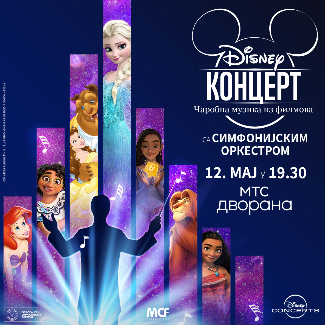 Disney koncert: Čarobna muzika iz filmova // mts Dvorana // 12.05.