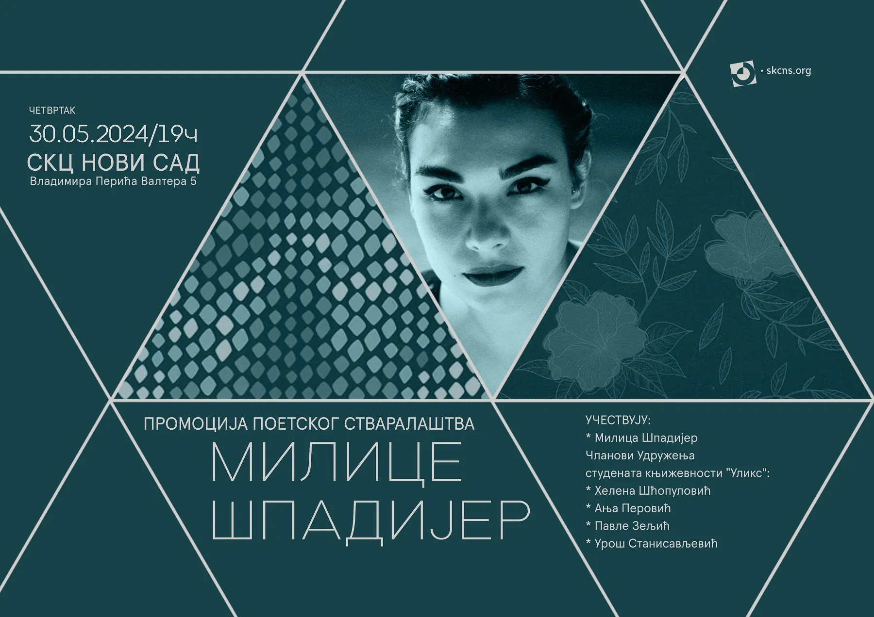 Promocija poetskog stvaralaštva Milice Špadijer // SKCNS // 30.05.