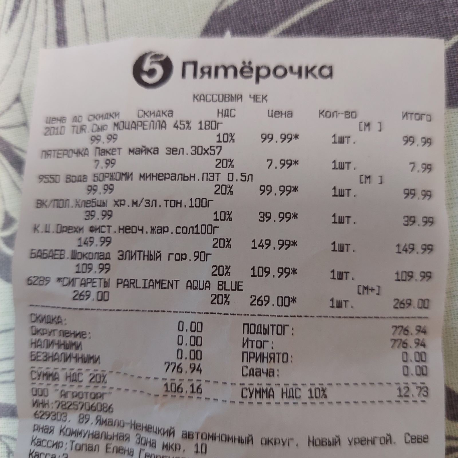 U Rusiji 907, a u Srbiji 1.690 dinara: Srbin uporedio cene hrane u naftnoj prestonici i kod nas, razlika je poražavajuća
