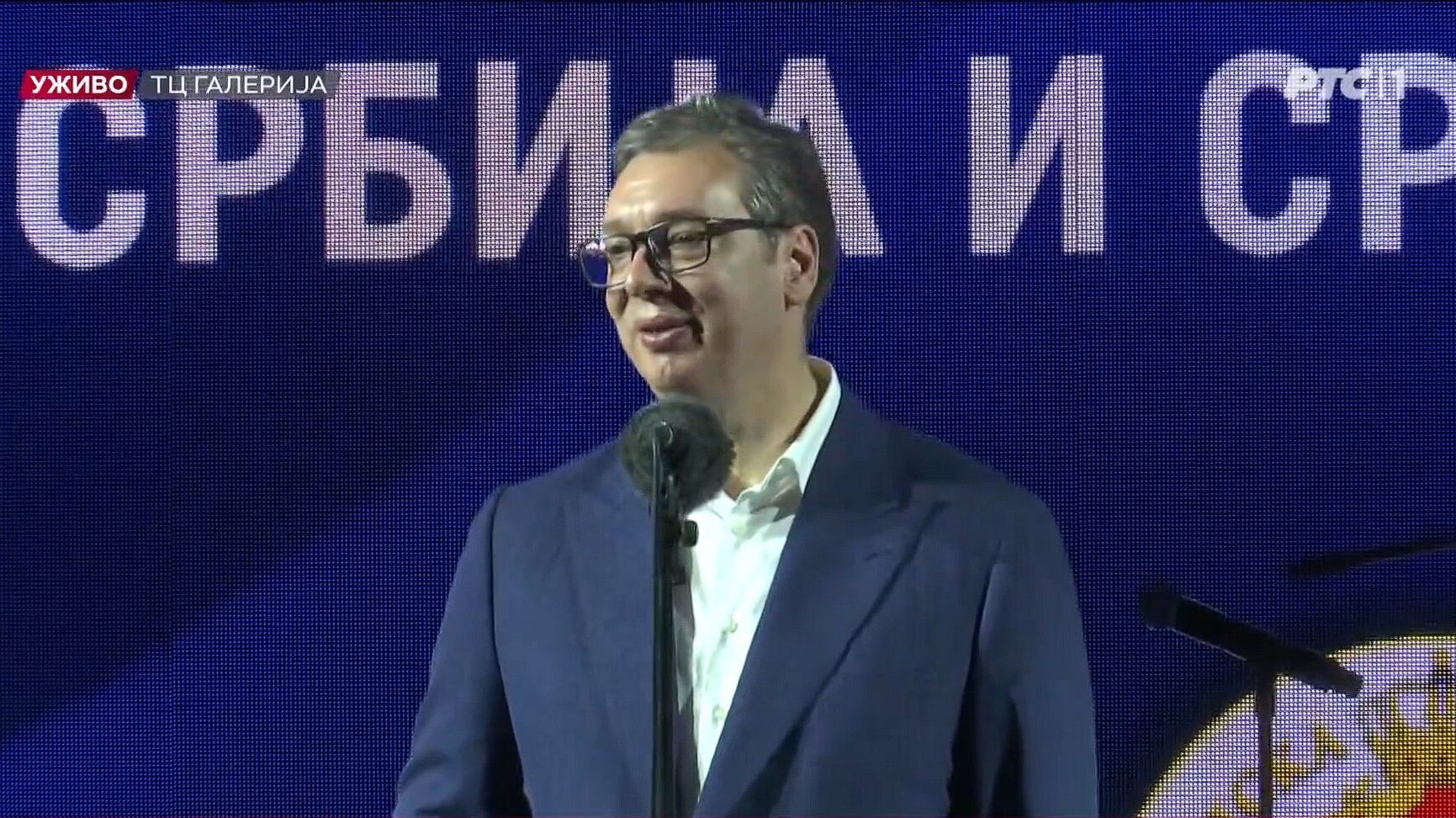 Vučić