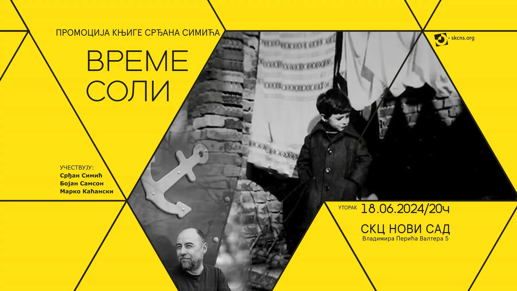 Promocija knjige „Vreme soli“ // SKCNS // 18.06.