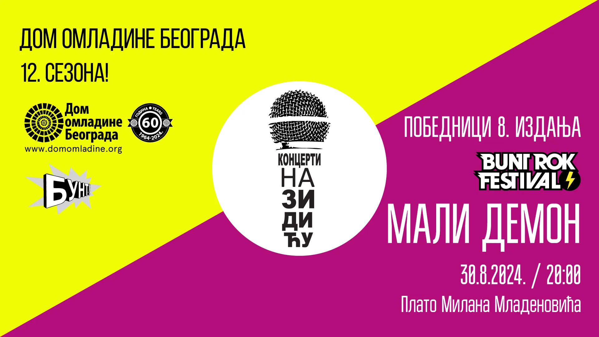 Vikend preporuke 30.8-1.9: Jubileji, spektakli i sećanja