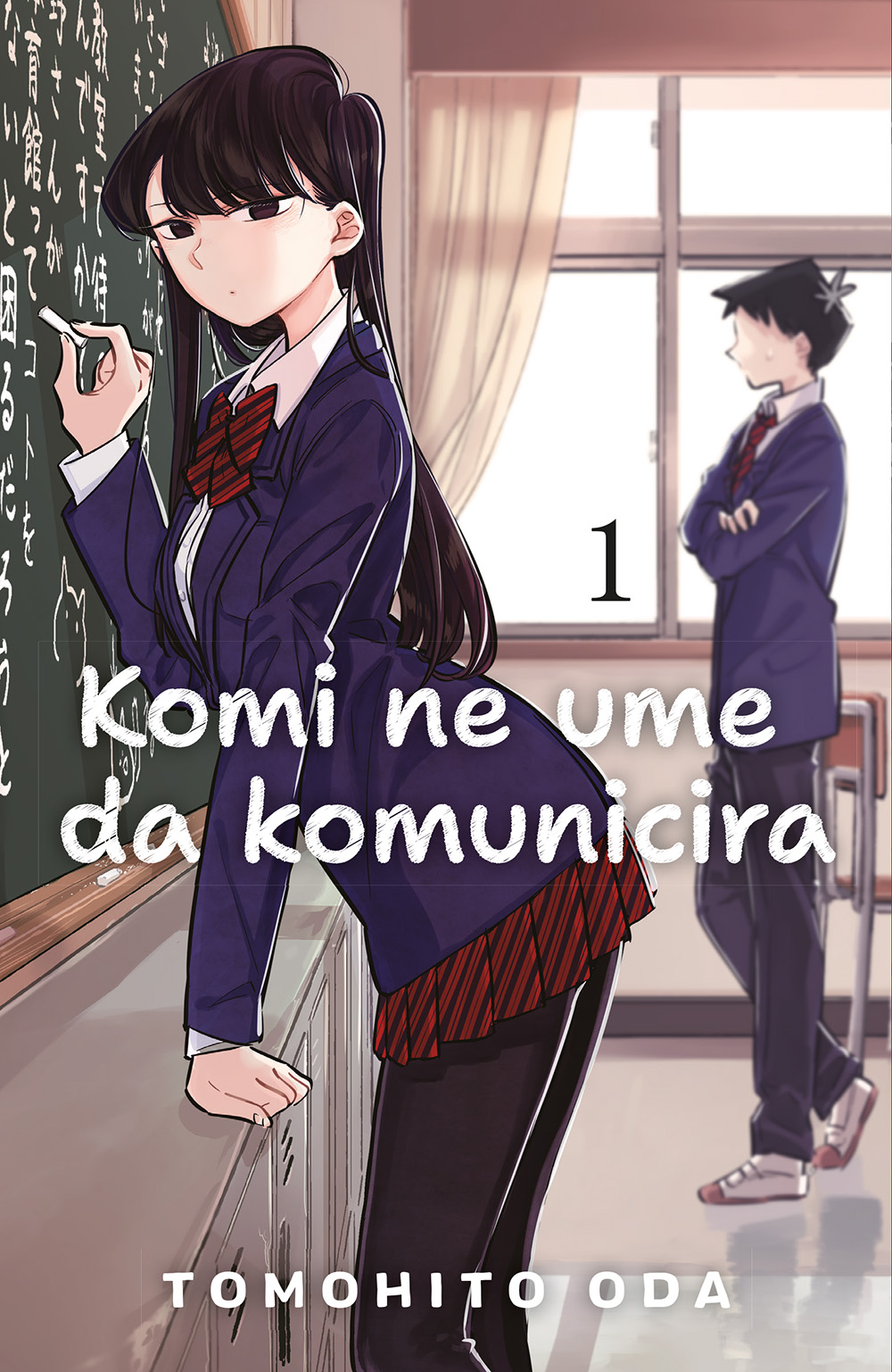 Novi manga serijal u izdanju Lagune: „Komi ne ume da komunicira“ Tomohita Ode