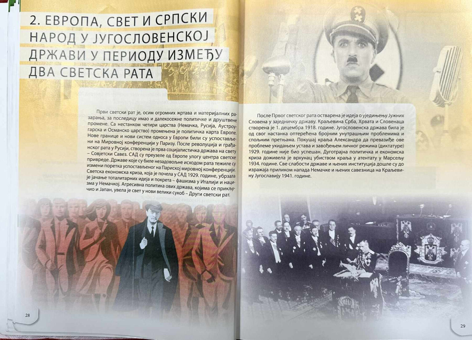 Udžbenik iz istorije za 8. razred šokirao roditelje: Evo ko je umesto poznatog zločinca iz Drugog svetskog rata završio na slici