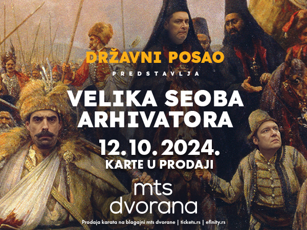 Državni posao: Velika seoba arhivatora // mts Dvorana // 12.10.