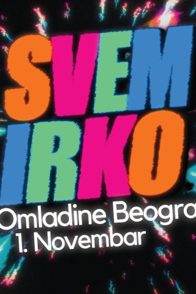 Svemirko