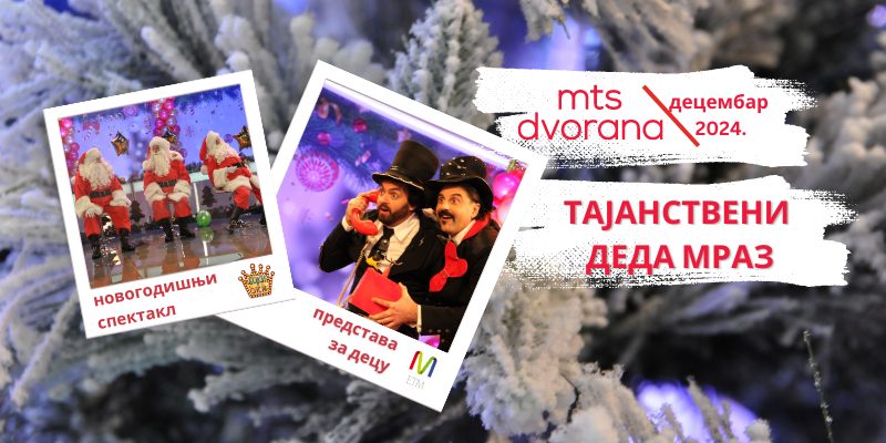 Tajanstveni Deda Mraz // mts Dvorana // 15.12.