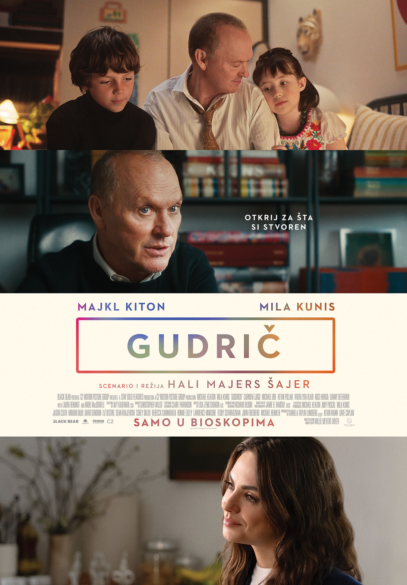 Film „Gudrič" u bioskopima od 31. oktobra