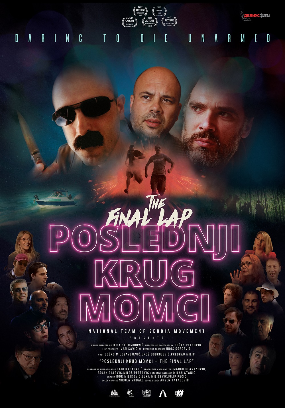 „Poslednji krug momci“ – domaća akciona komedija u bioskopima od 4.2.