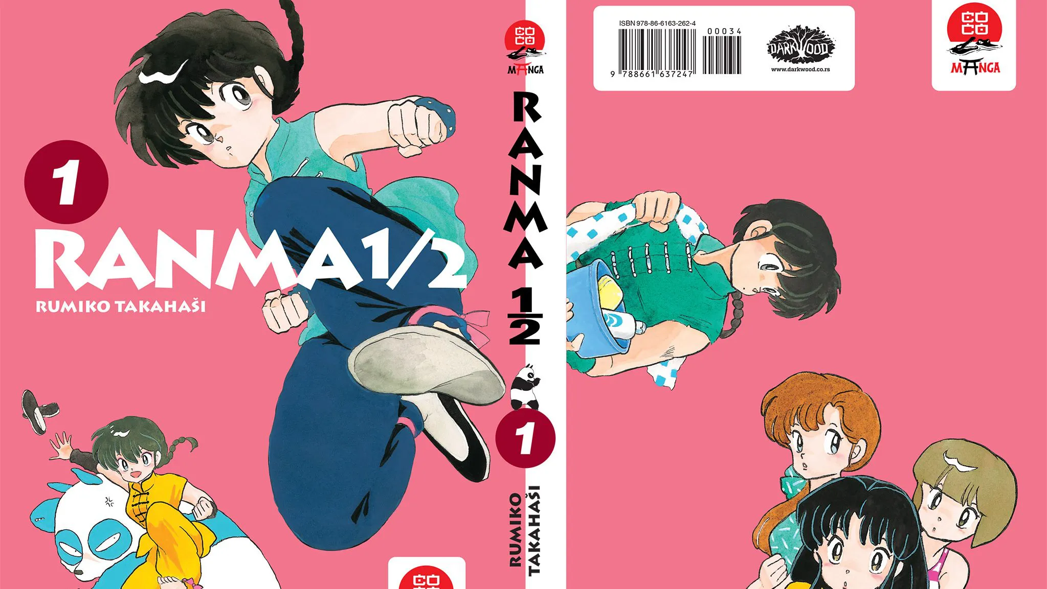 ranma 1/2