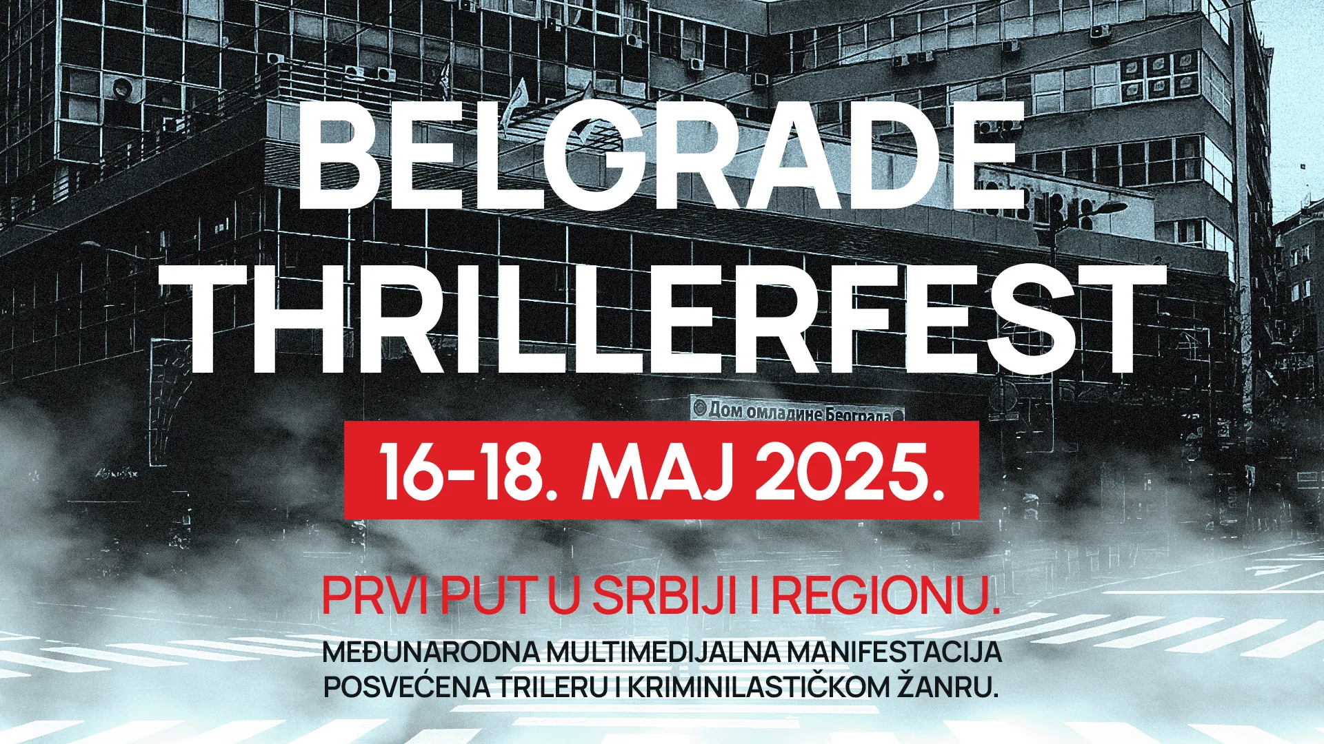 Thrillerfest