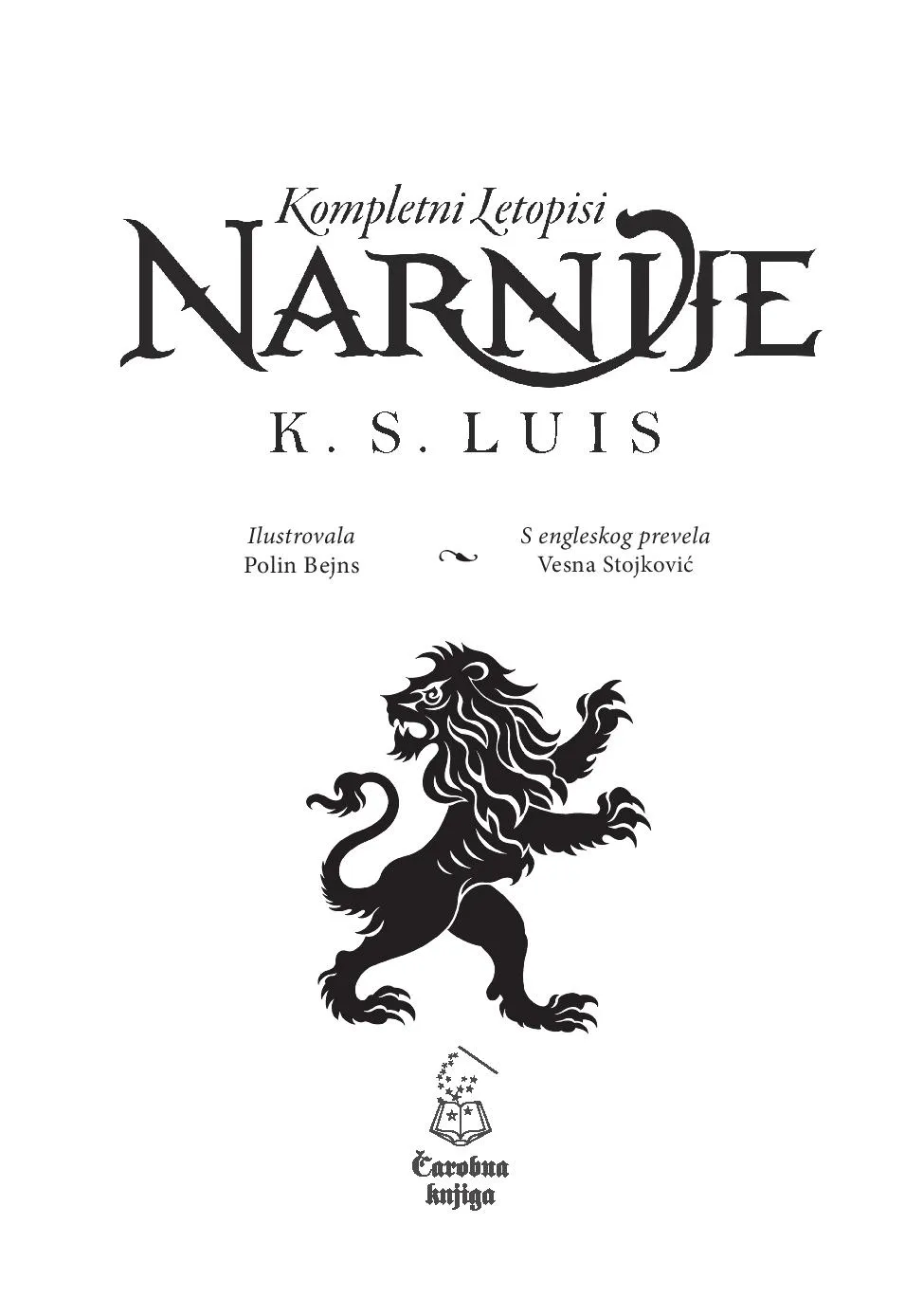 „Kompletni letopisi Narnije": Povratak u magičnu zemlju