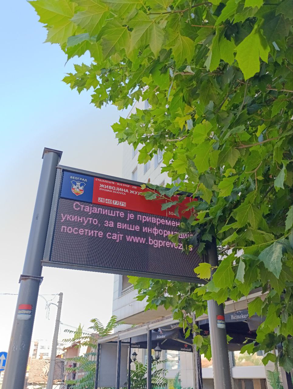 Novi problem na GSP stajalištima zbog kojeg Beograđani uče i izgovaraju nove psovke: „To stoji tako danima i niko ne objašnjava ništa" 1 Novi problem na GSP stajalištima zbog kojeg Beograđani uče i izgovaraju nove psovke: „To stoji tako danima i niko ne objašnjava ništa"