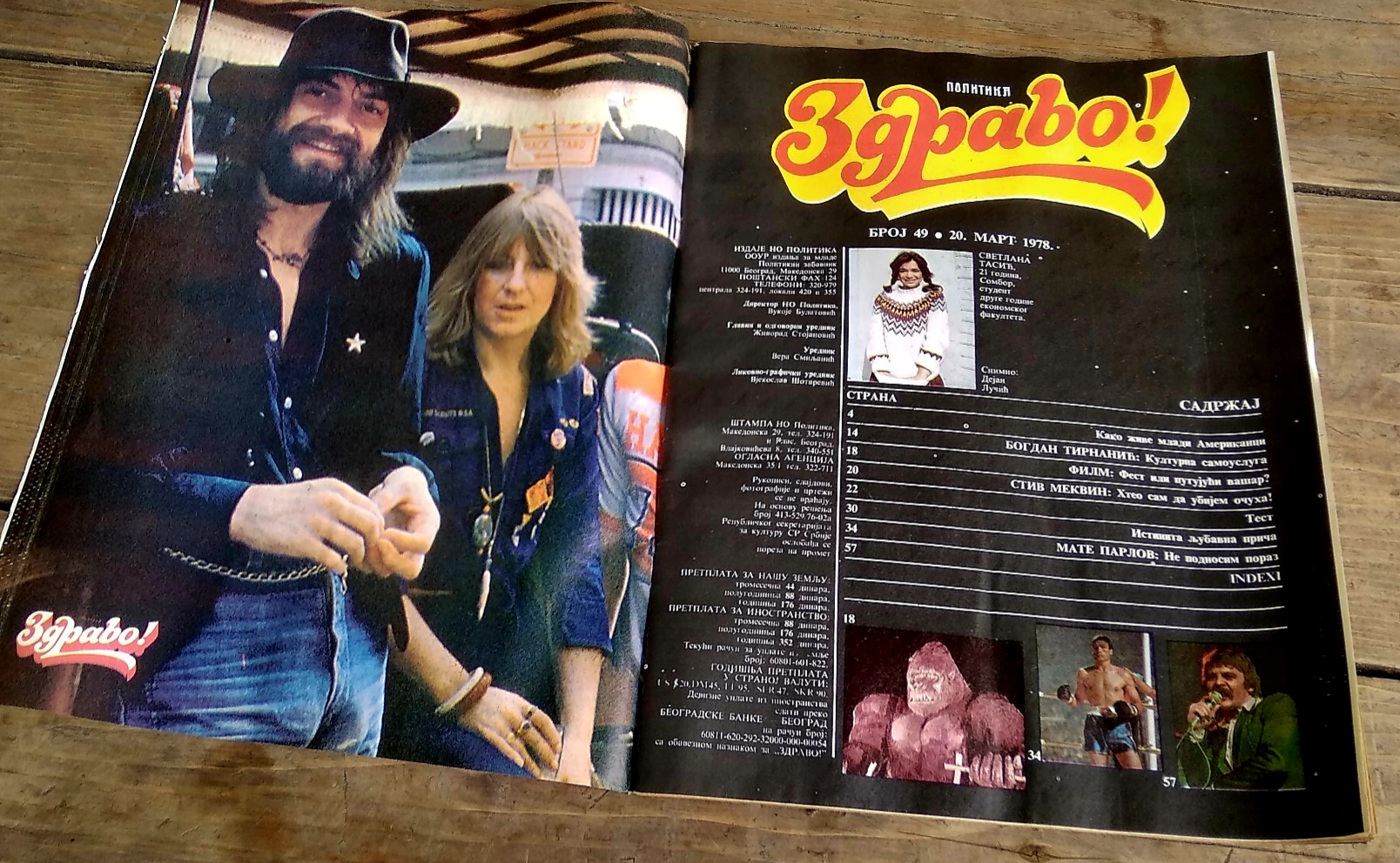 Ovako su klinci 80-ih, pre interneta i Gugla, dolazili do odgovora na tabu pitanja: Lifestyle vodič za mladog Jugoslovena