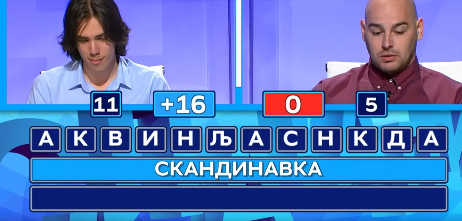Čudo u kvizu "Slagalica" – student Dušan oduševio sve i postao glavna tema na mrežama 1 Čudo u kvizu "Slagalica" – student Dušan oduševio sve i postao glavna tema na mrežama