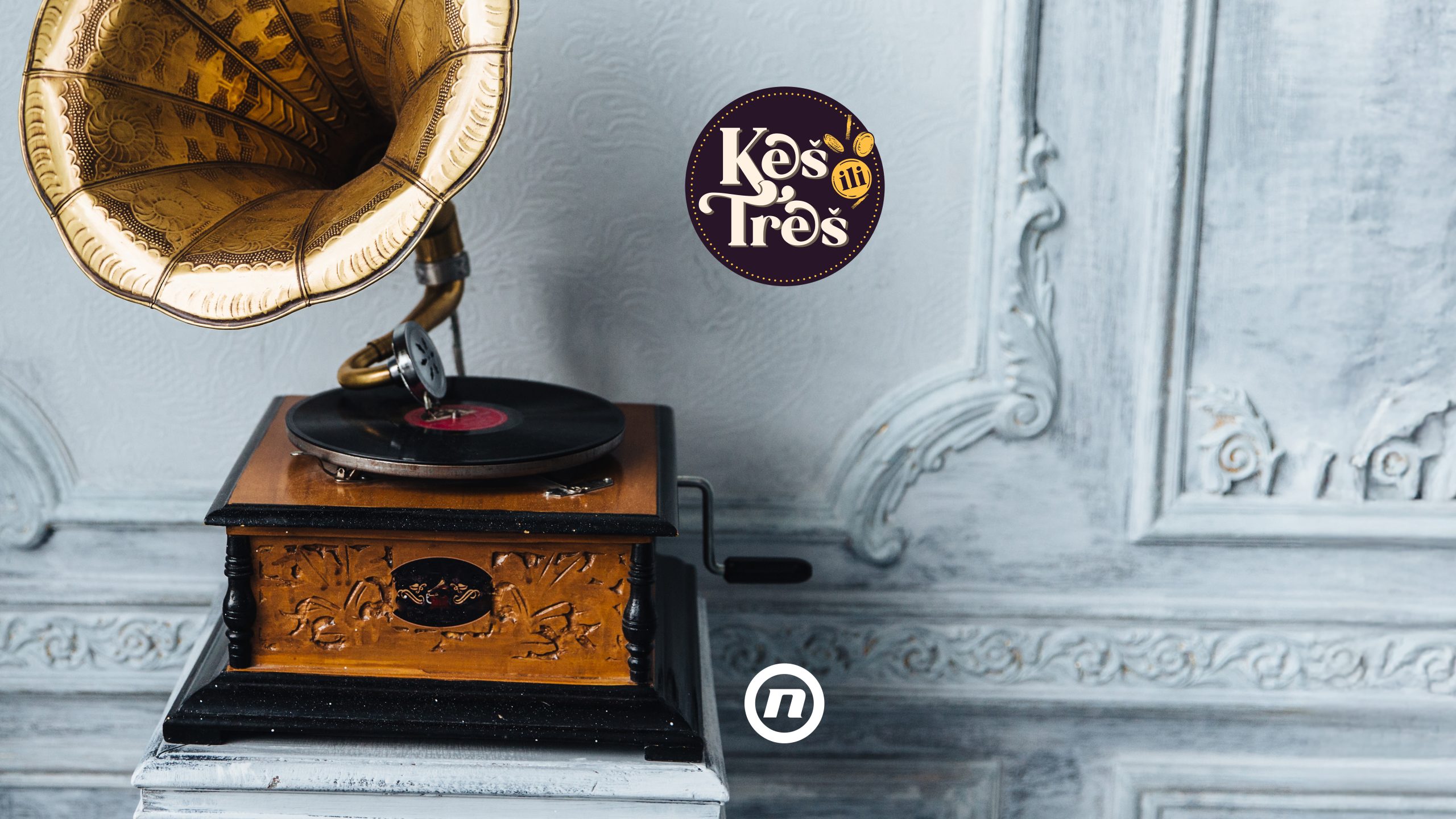 Stari gramofon iz dnevne sobe? Možda je vredniji nego što mislite, proverite u novoj emisiji „Keš ili treš“ Stari gramofon iz dnevne sobe? Možda je vredniji nego što mislite, proverite u novoj emisiji „Keš ili treš“