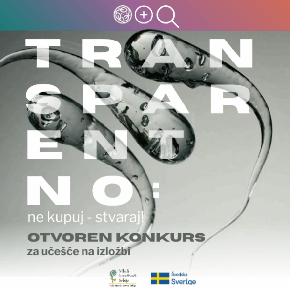 Mladi istraživači Srbije raspisuju konkurs za učešće na izložbi „Transparentno: Ne kupuj – stvaraj!“ Mladi istraživači Srbije raspisuju konkurs za učešće na izložbi „Transparentno: Ne kupuj - stvaraj!“