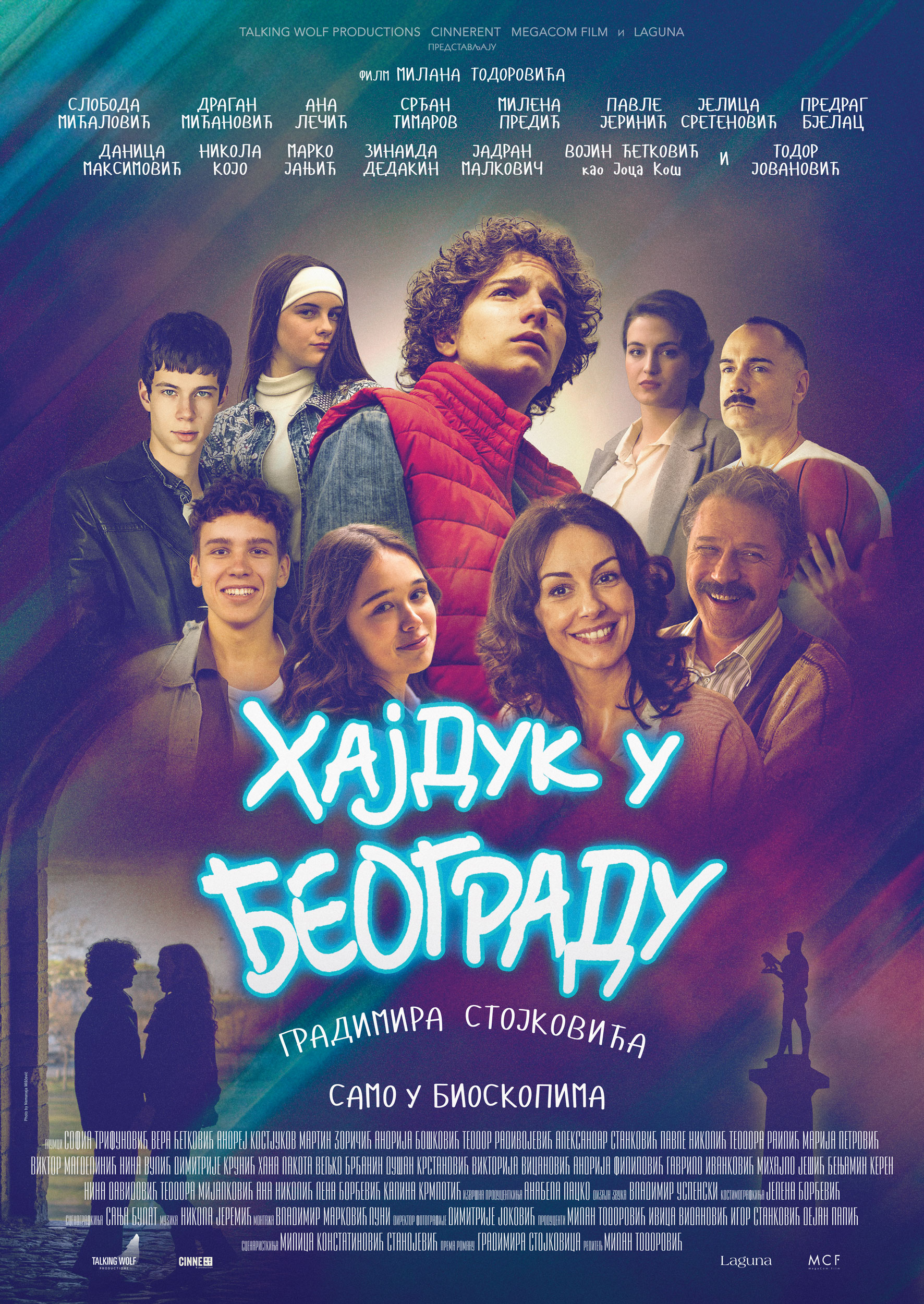 Premijere filma „Hajduk u Beogradu" u Novom Sadu, Kragujevcu i Nišu