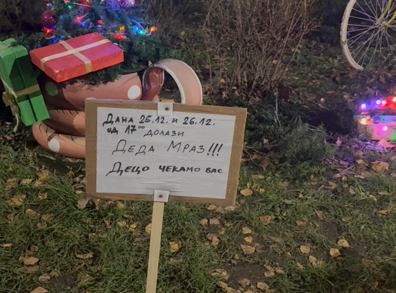 Ove zime Pančevo je imalo više Deda Mrazova nego ikad – i svi su imali istu misiju: da se ljudi spoje