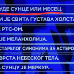 "Treba ih prijaviti za zaglupljivanje": Svi pričaju o novom lapsusu iz kviza Slagalica