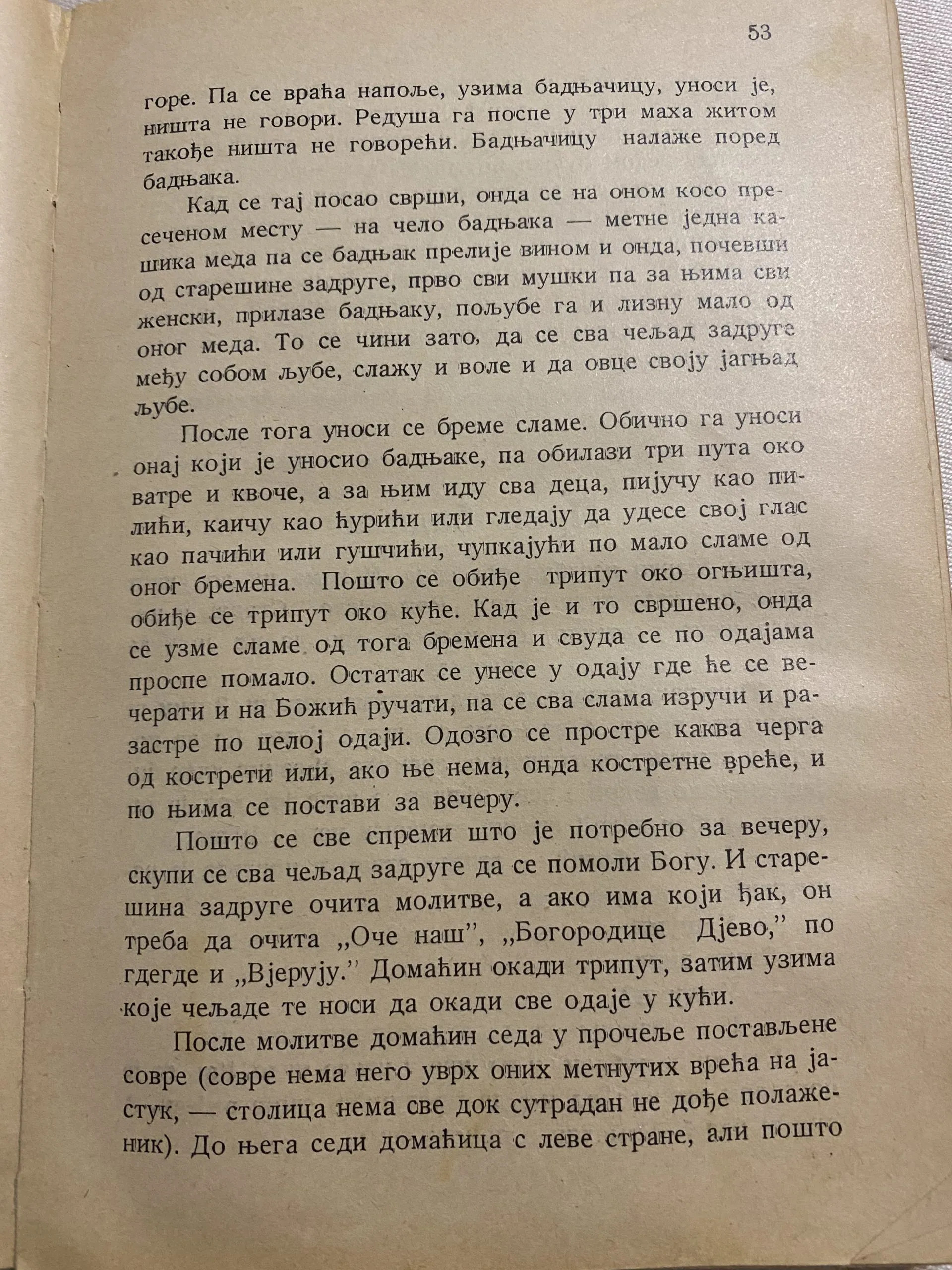 Kako je opisan Badnji dan u čitanci staroj 80 godina? Jedan zaboravljeni običaj je današnjoj deci nezamisliv
