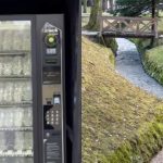 Posetili smo najstariju banju u Sloveniji za koju malo ko u Srbiji zna: U njoj su boravili Bonaparta i Karl Maj, danas je osećaj kraljevski