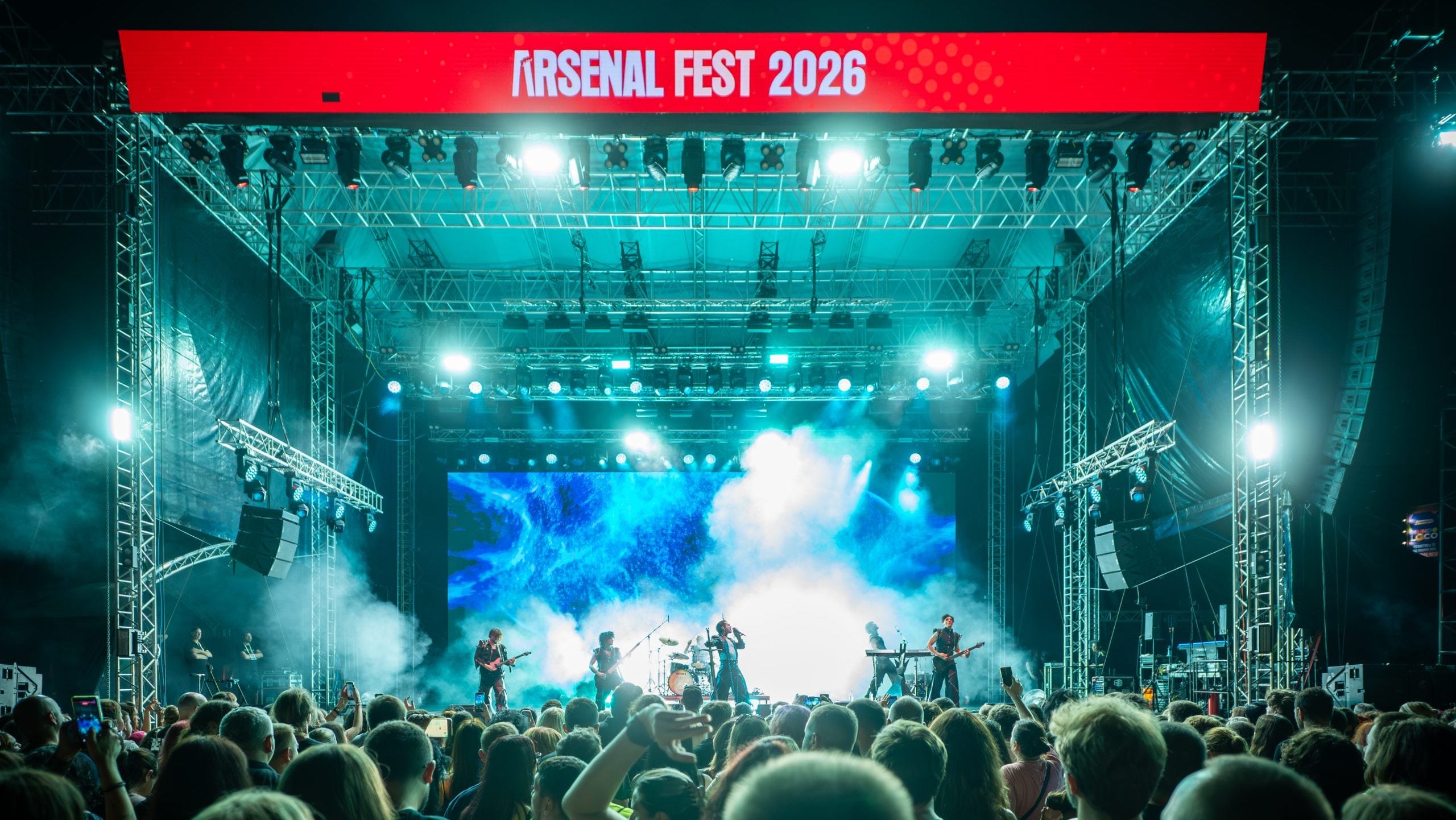 arsenal fest