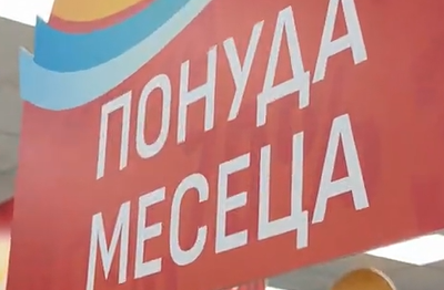viralni snimak