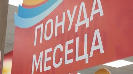 viralni snimak